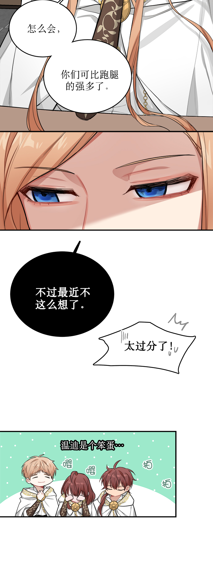 第3话22