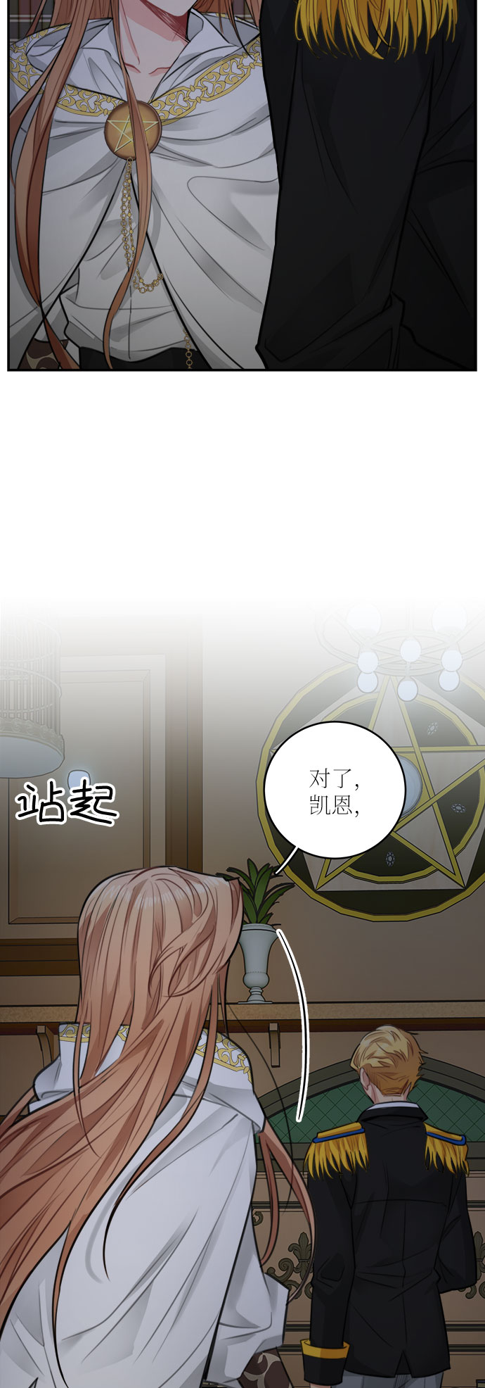 第28话53