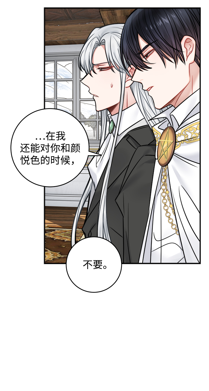 第68话2