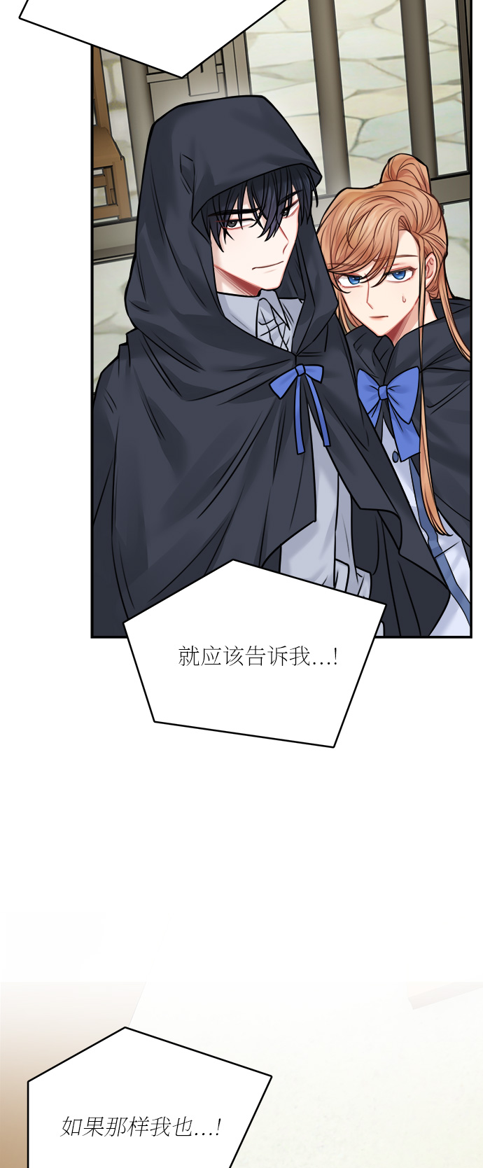 第46话50