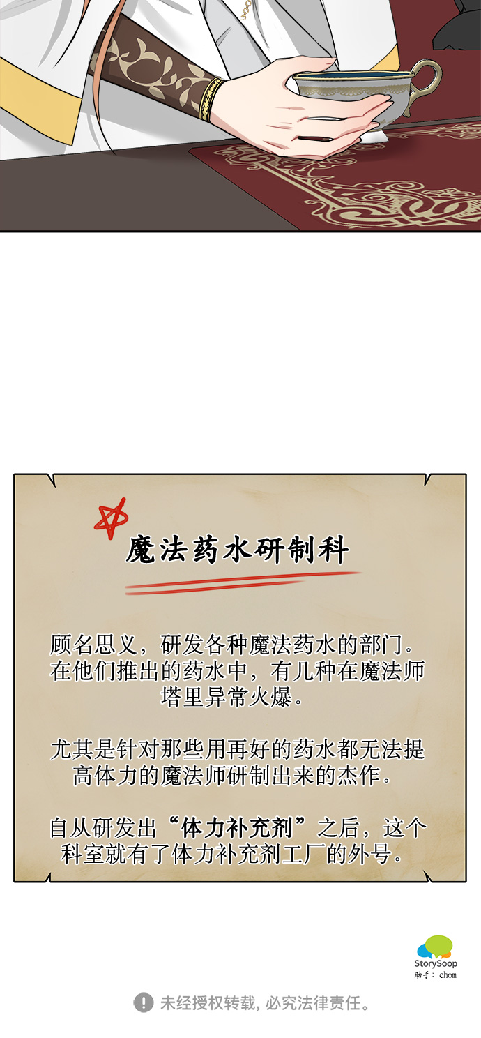 第4话46