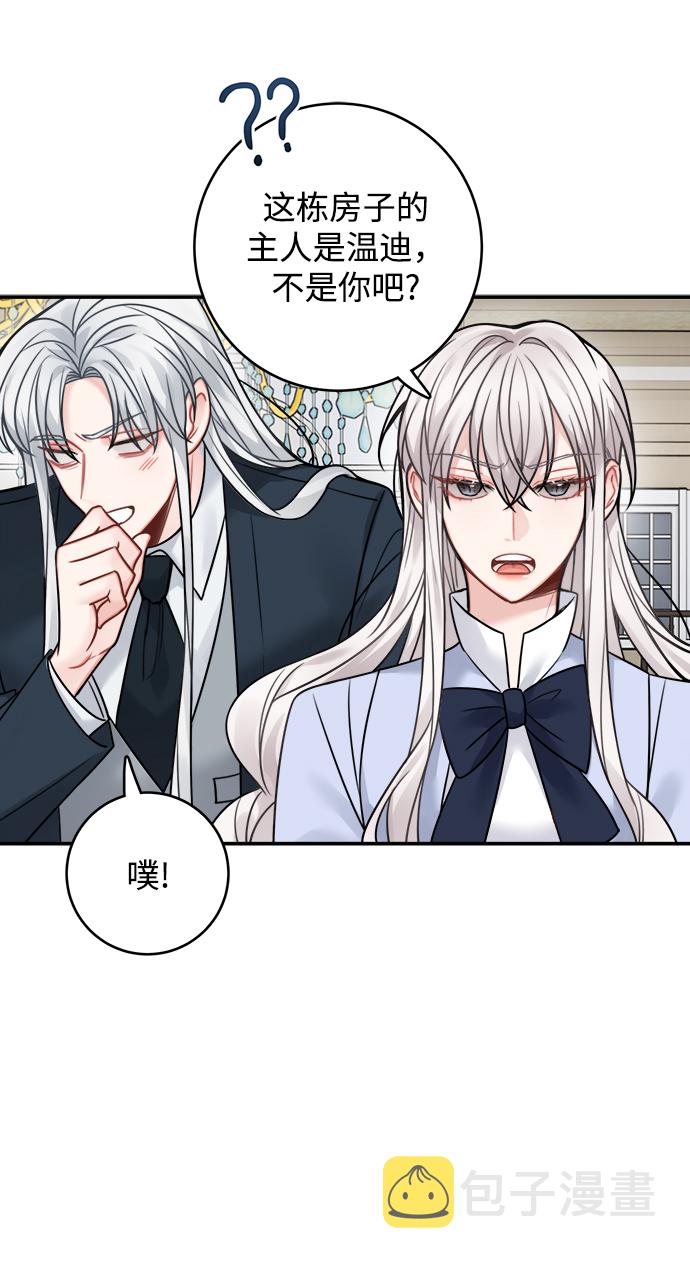 第79话10