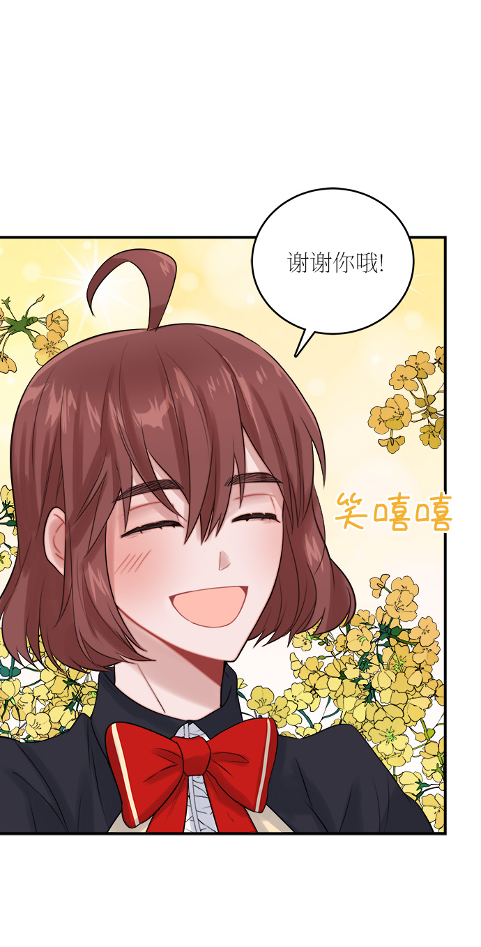 第22话29