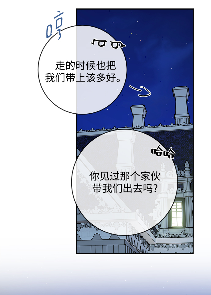 第101话41