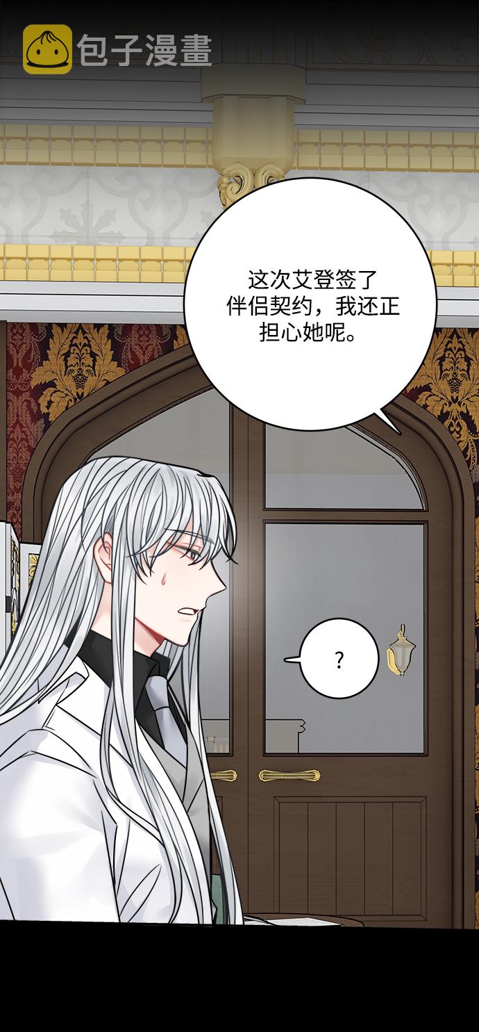 第66话35