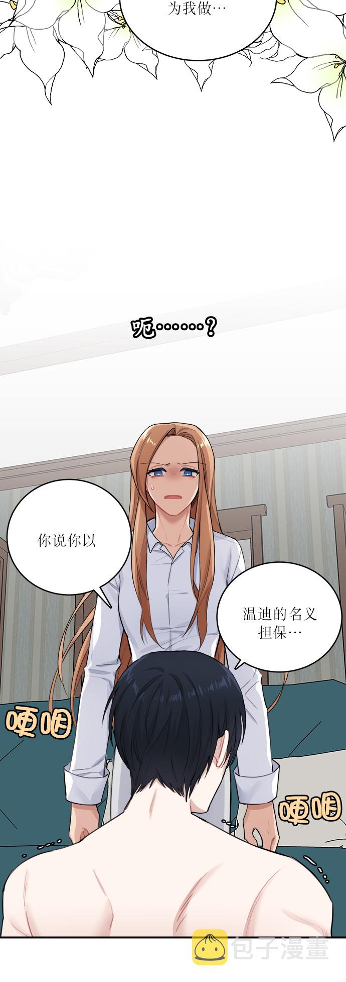 第1话59