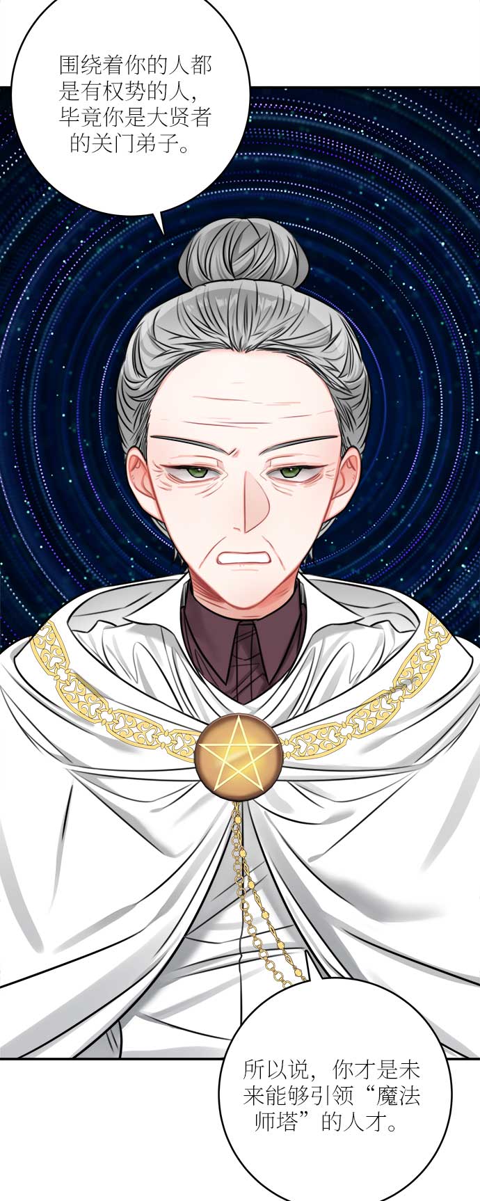 第32话41