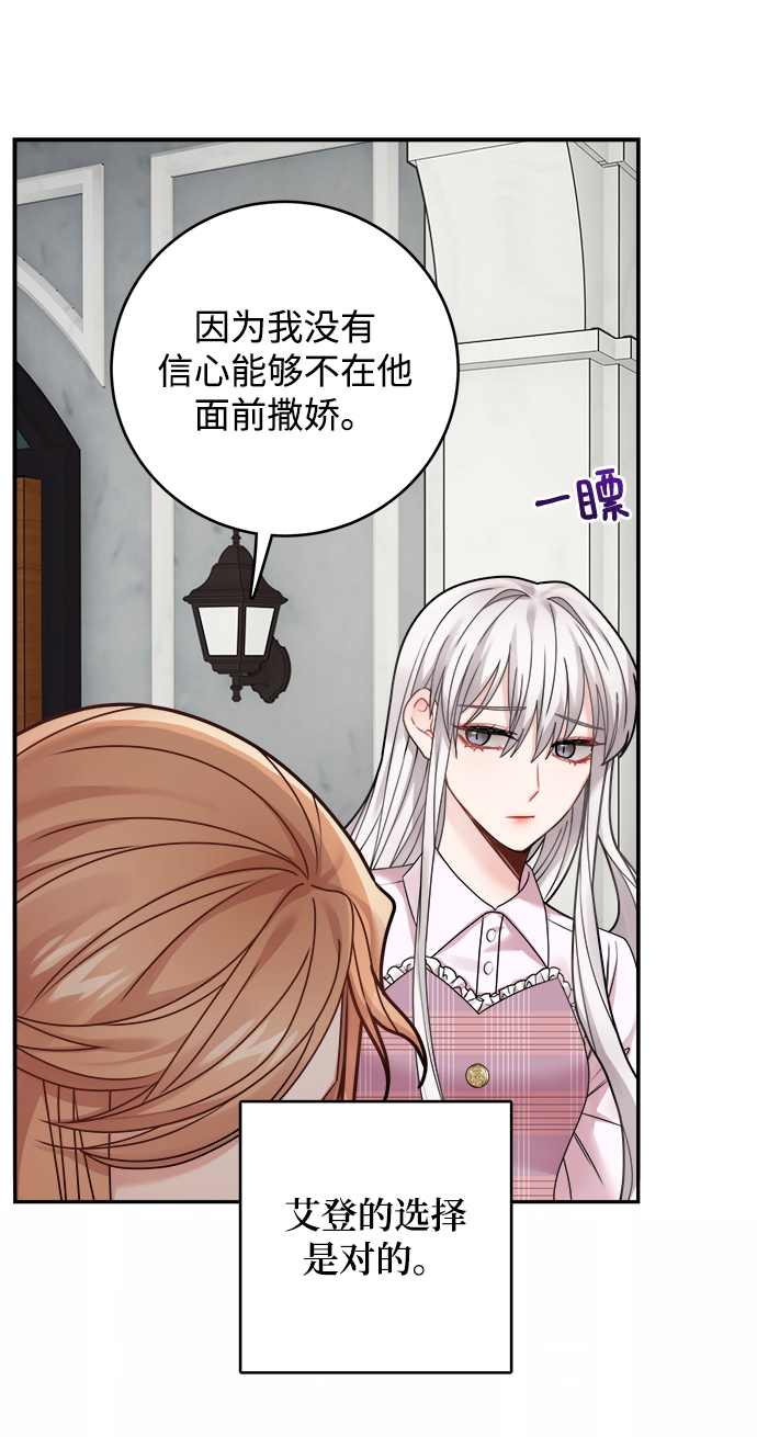 第93话53