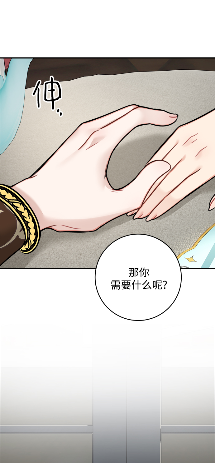 第84话39