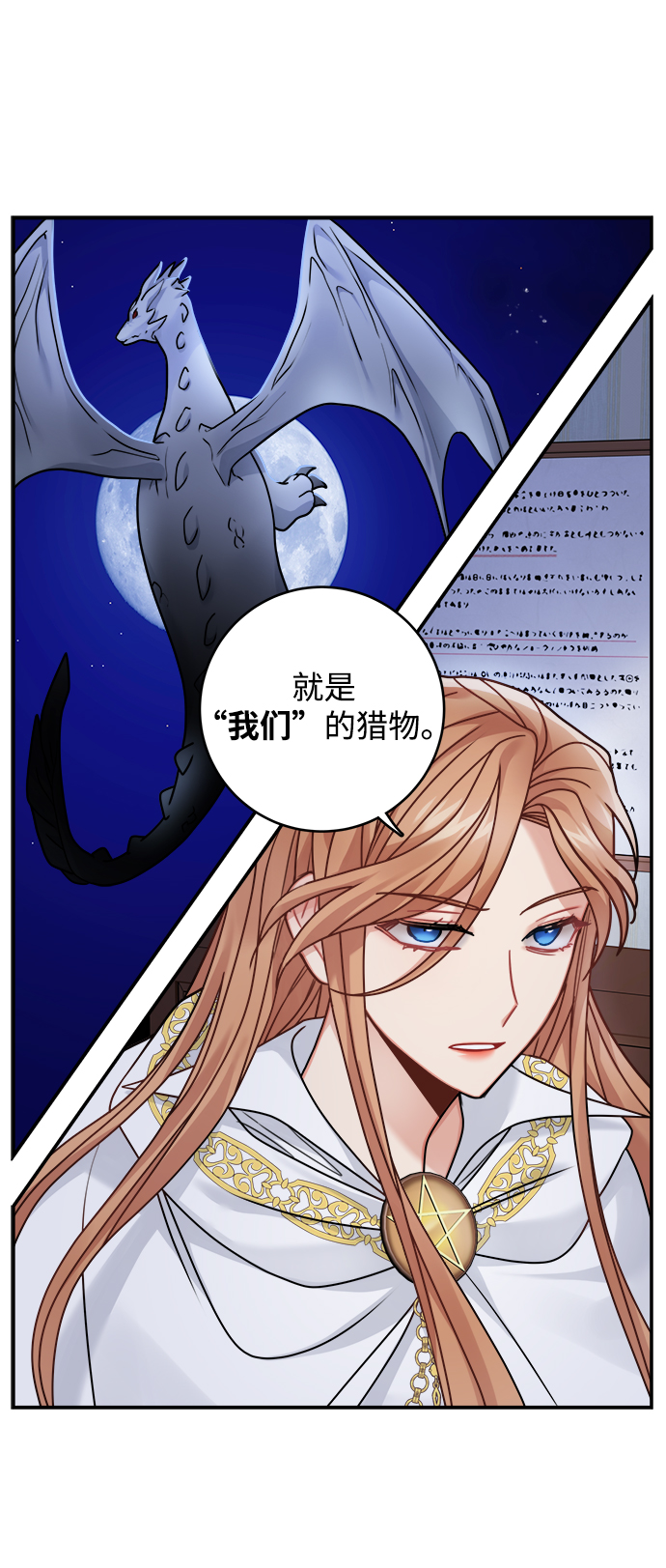 第100话55