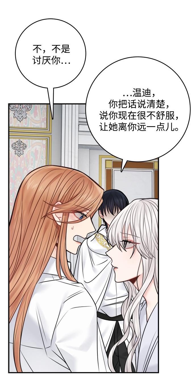 第68话15