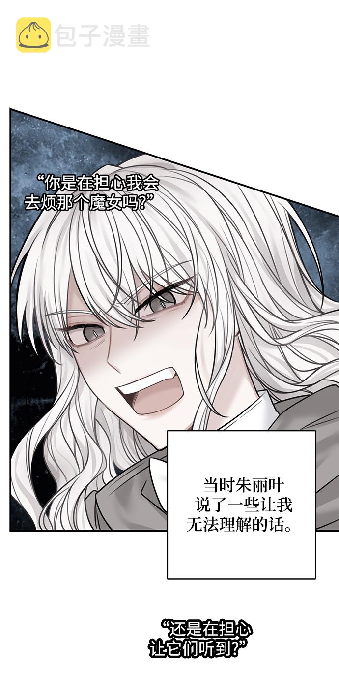 第92话16