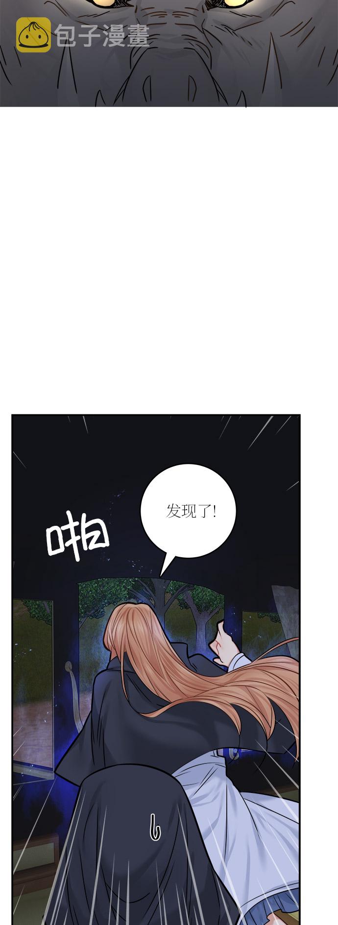 第37话42