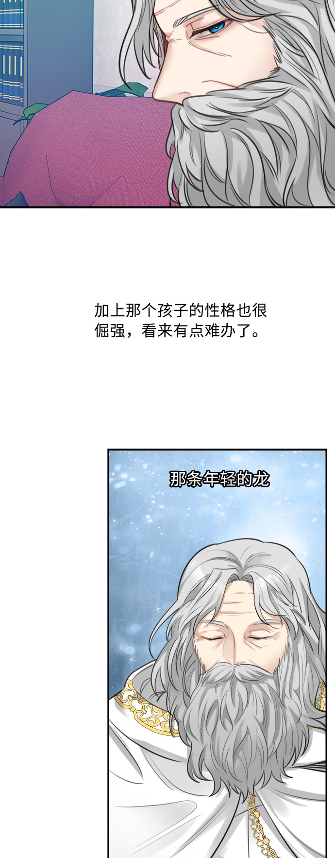第26话41