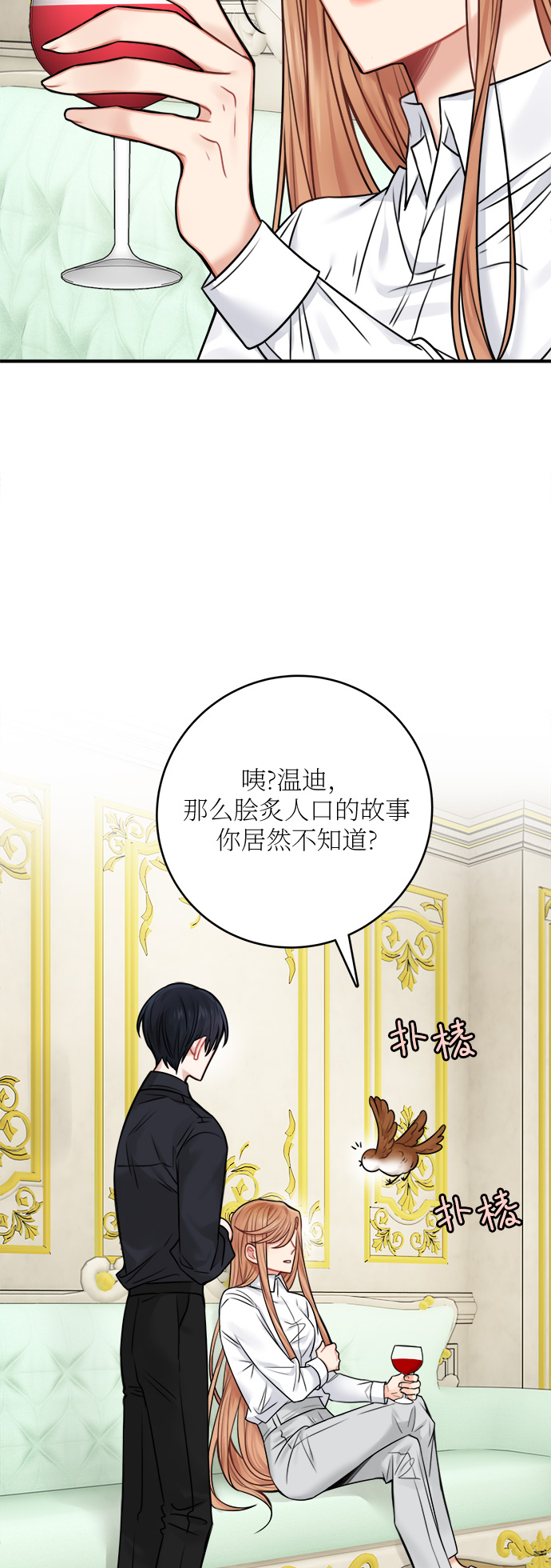 第48话6