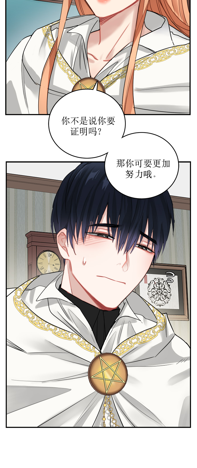 第7话7