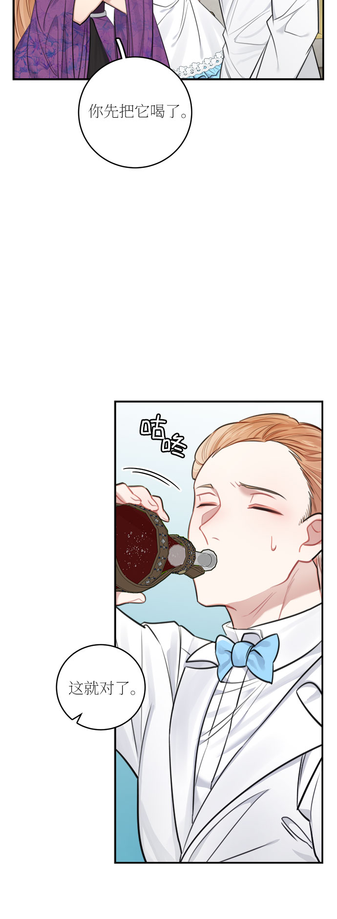 第30话2