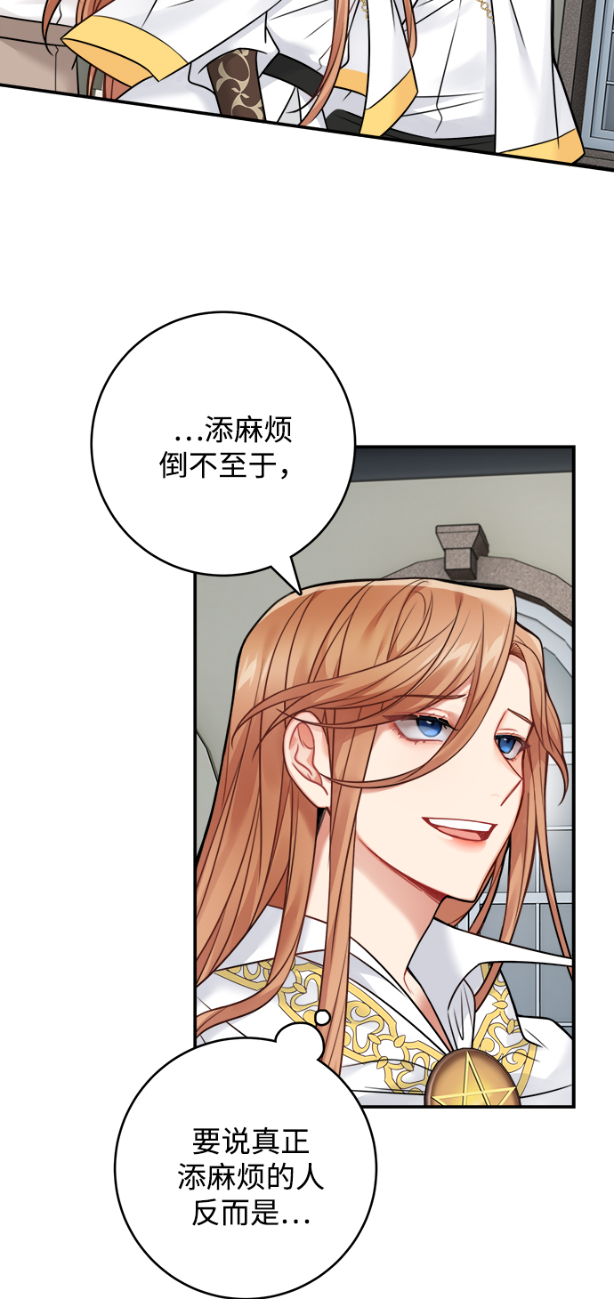 第84话6