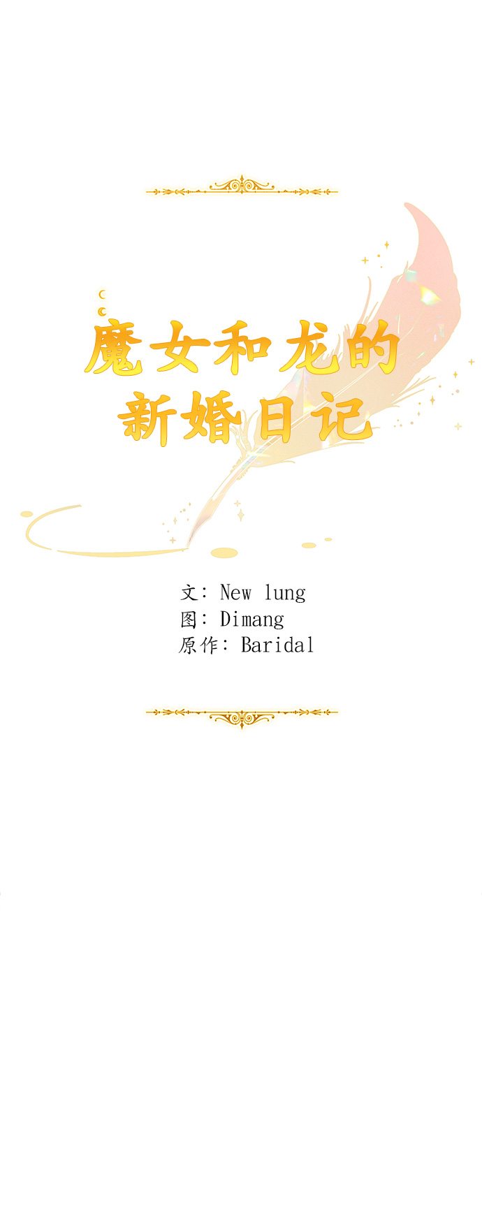 第44话24