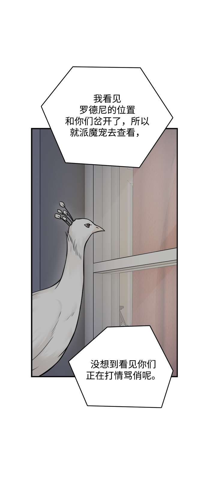 第56话6