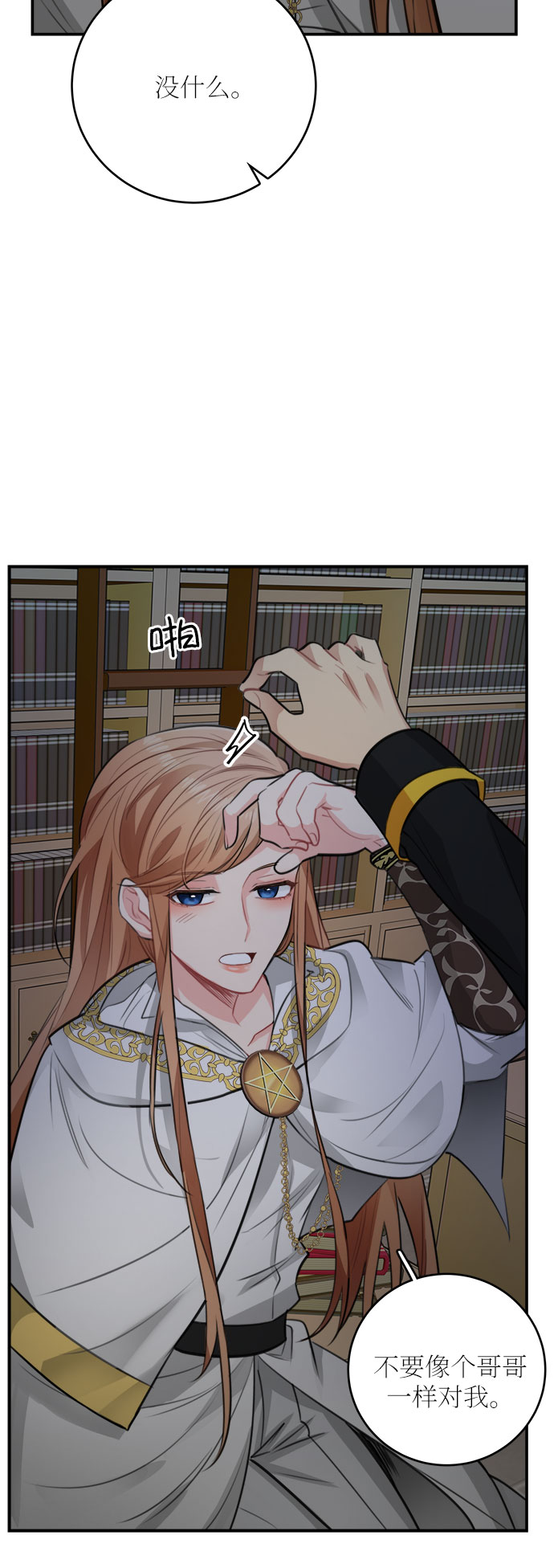 第28话50