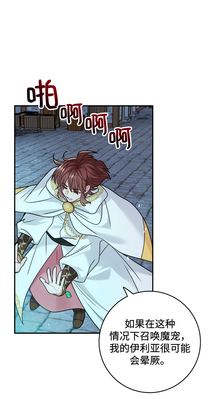 第103话7