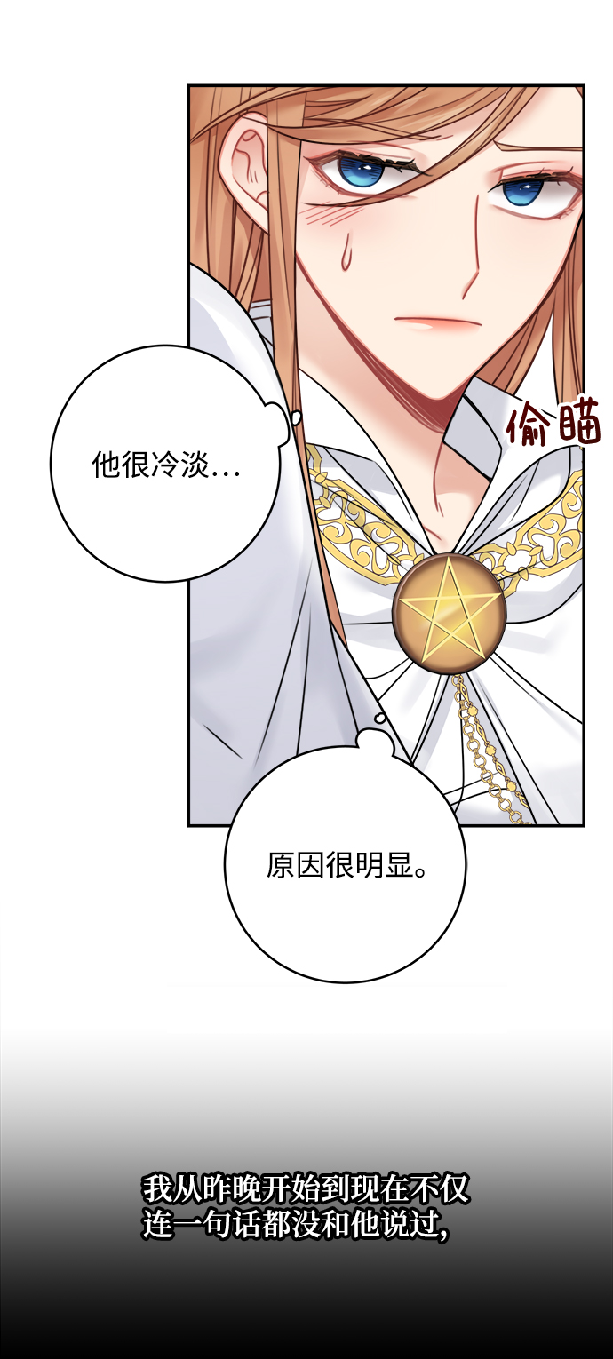 第57话47
