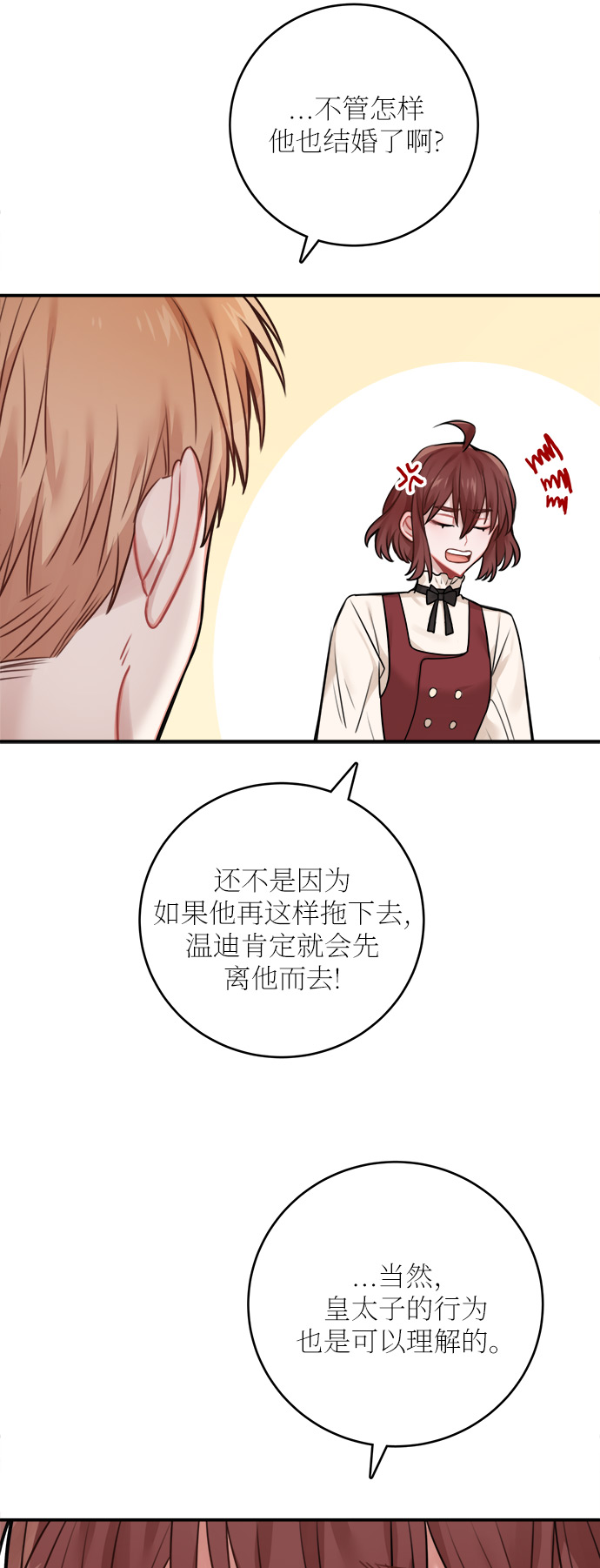 外传 157