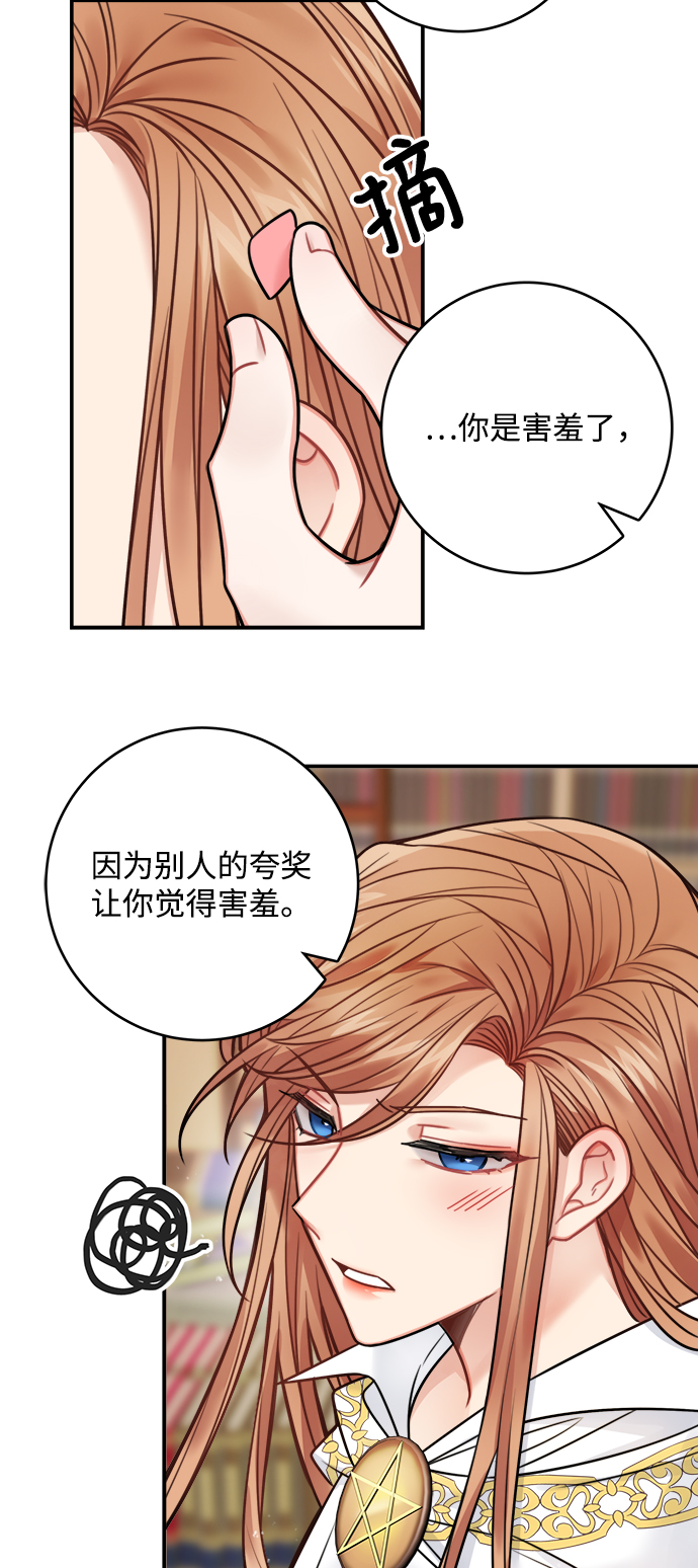 第71话30
