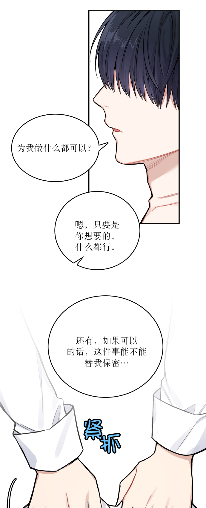 第1话39