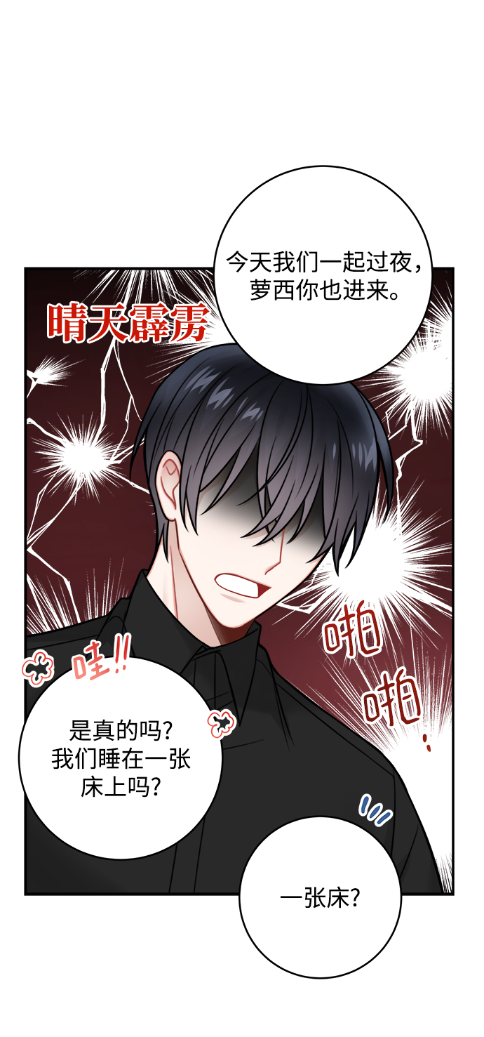 第83话33