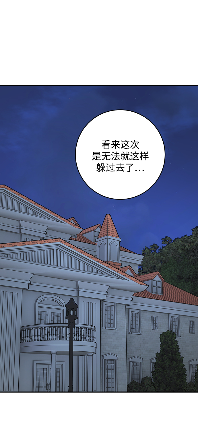 第94话61