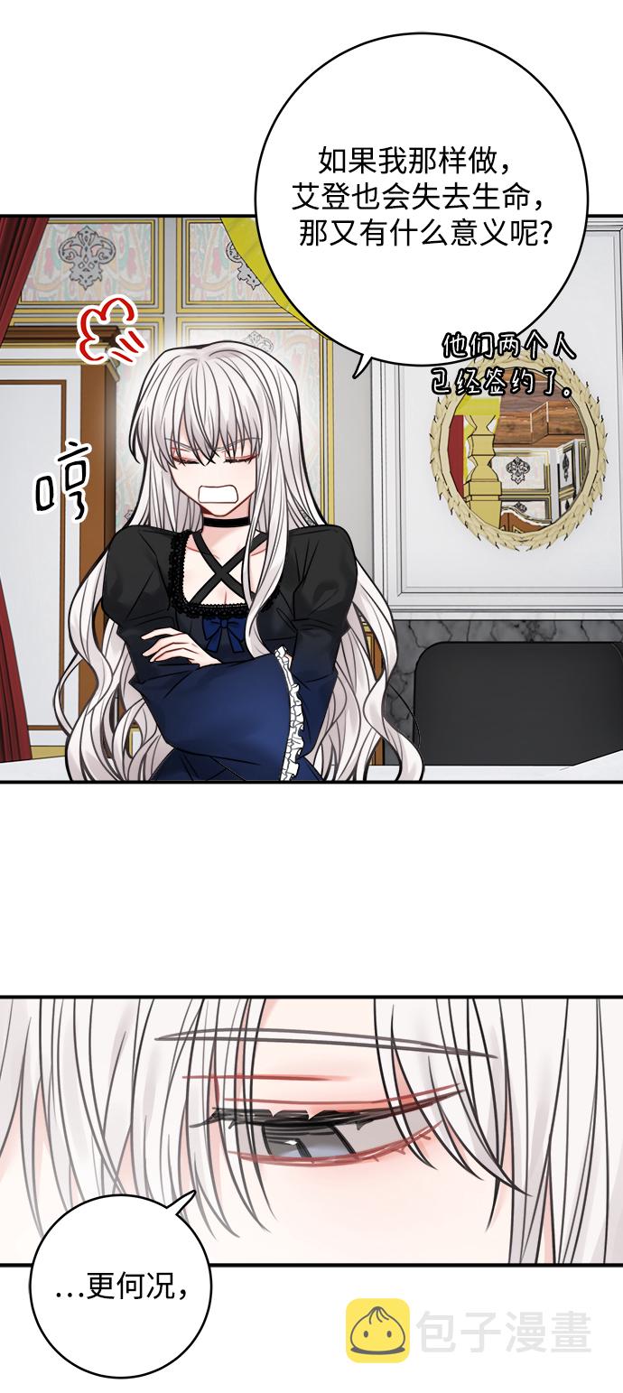 第68话36
