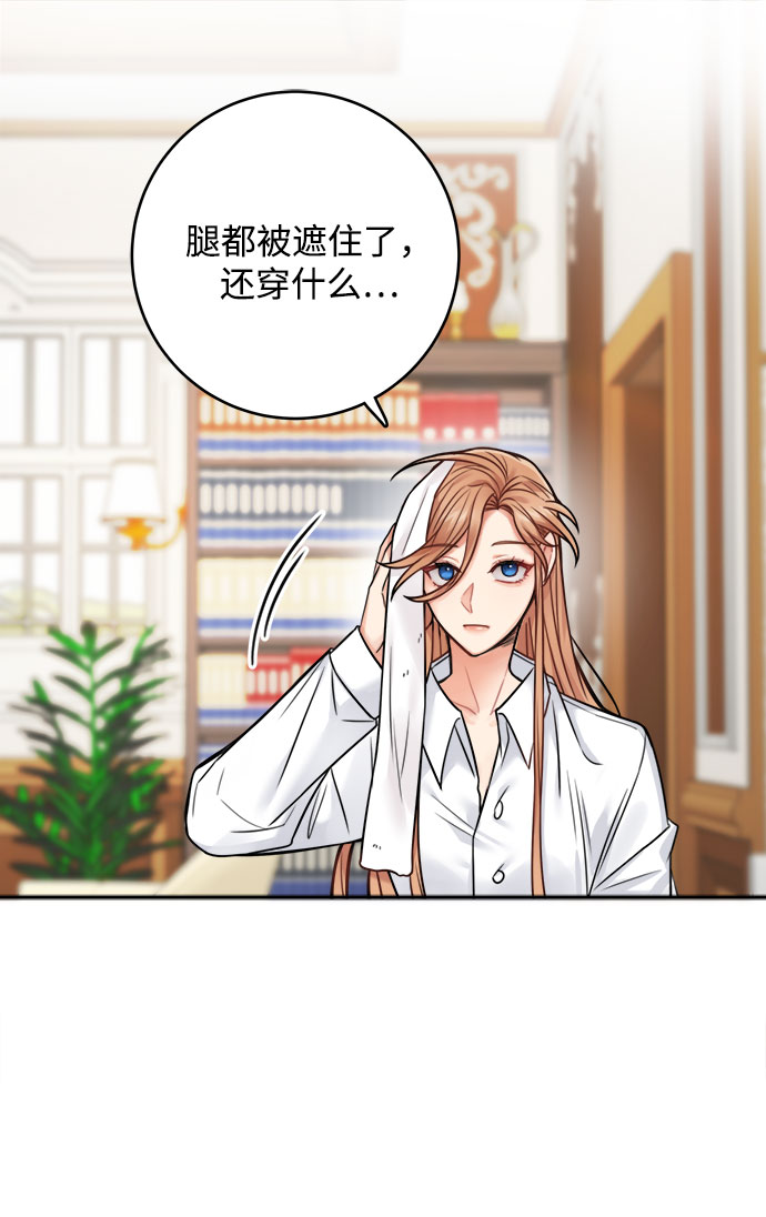 第75话35