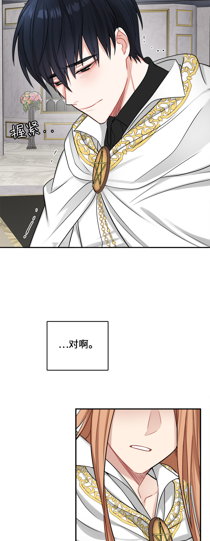 第19话37