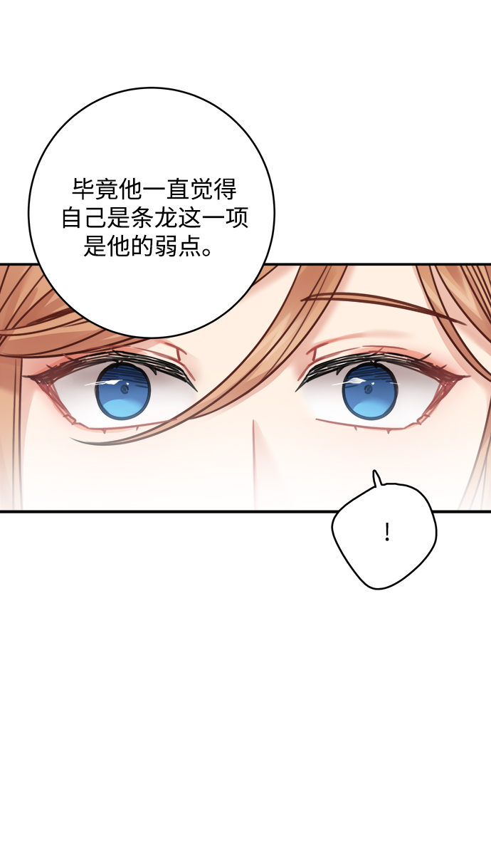 第73话20