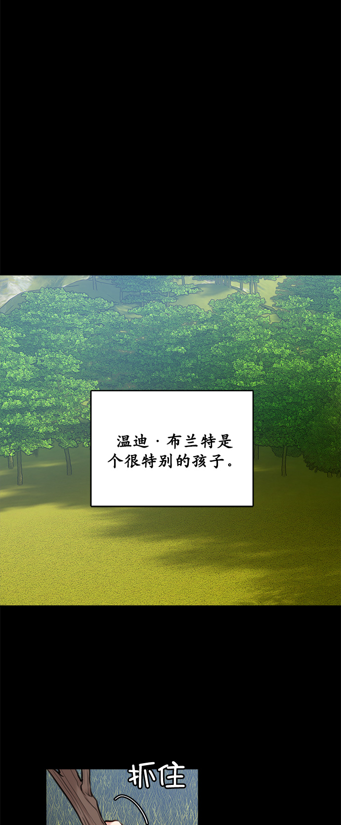 第13话16