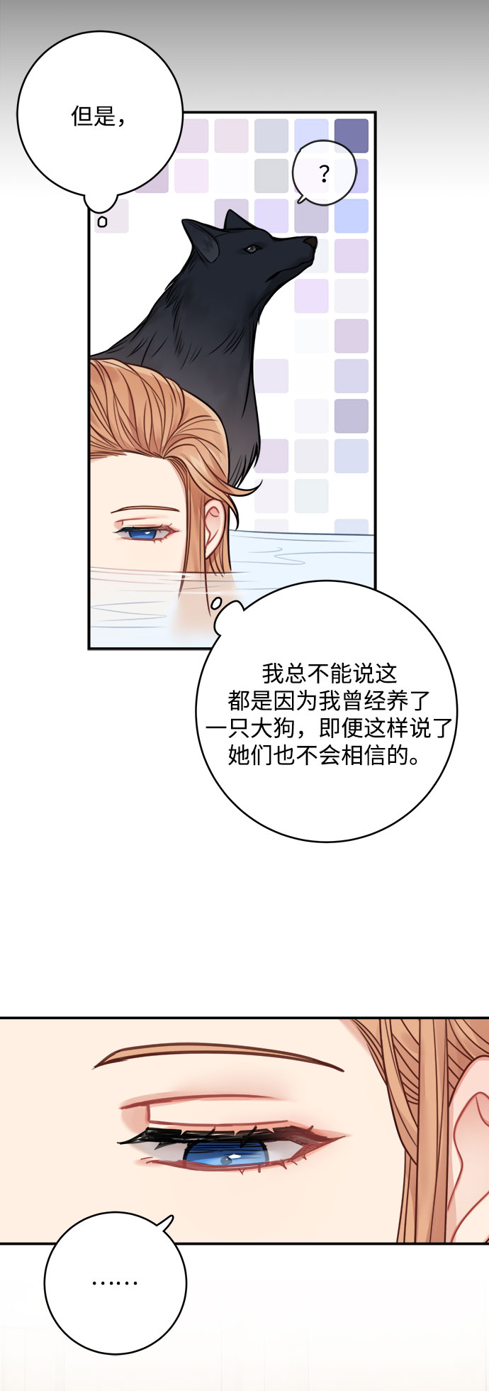 第75话18