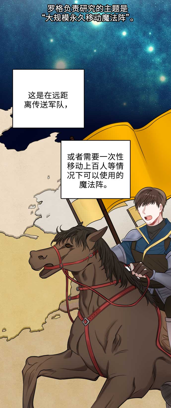 第31话55
