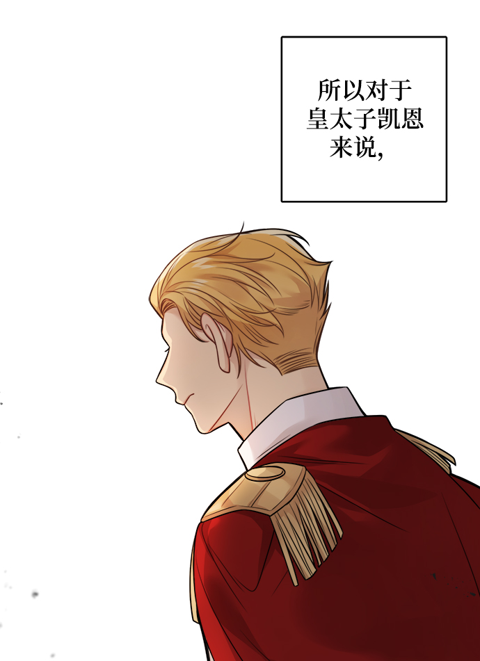 第88话10