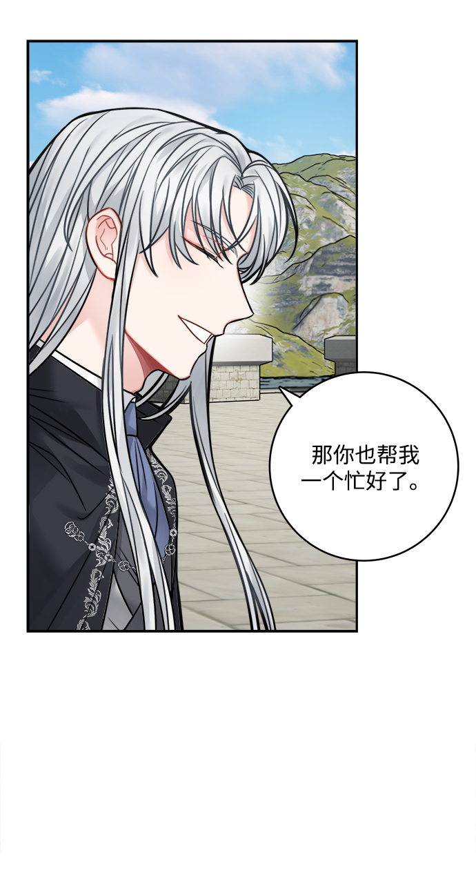 第65话33