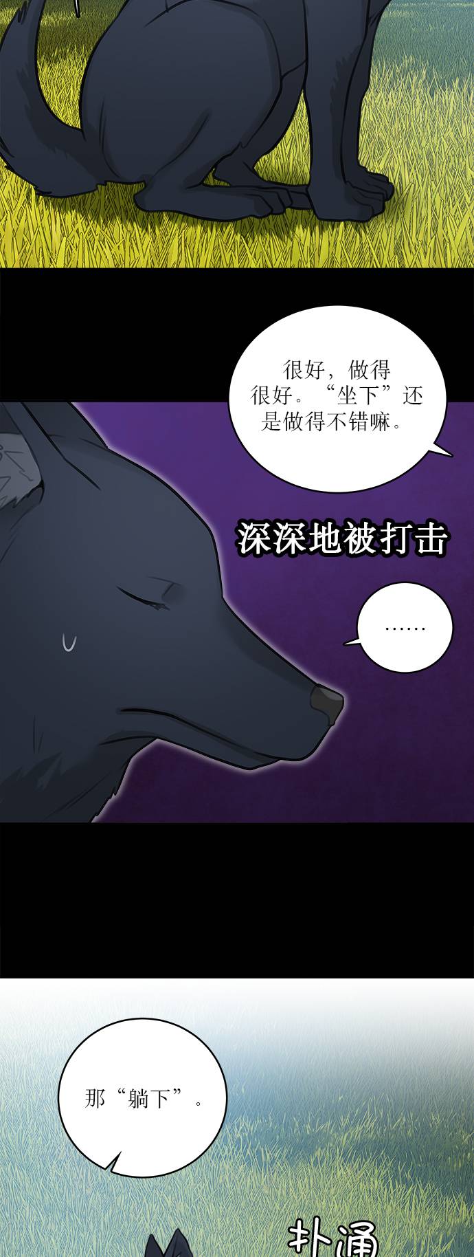 第14话19