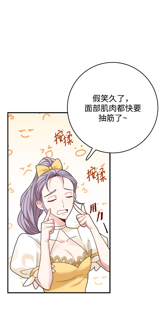 第101话36