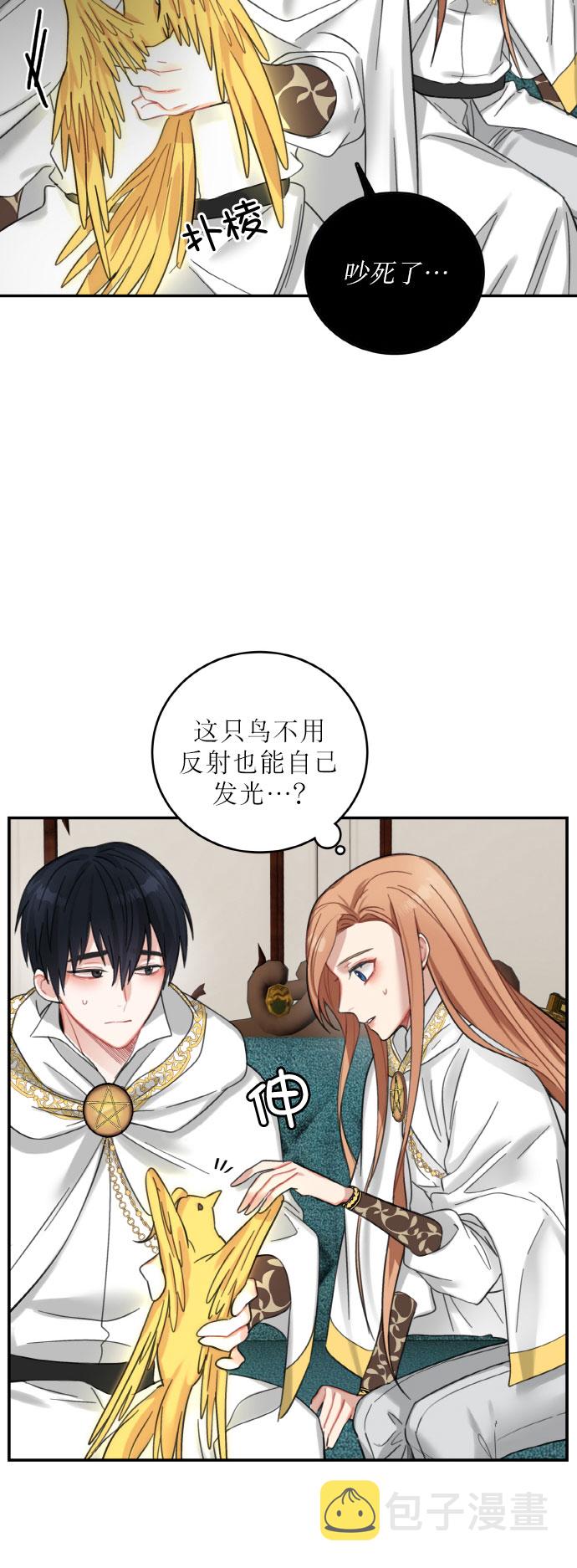 第17话37