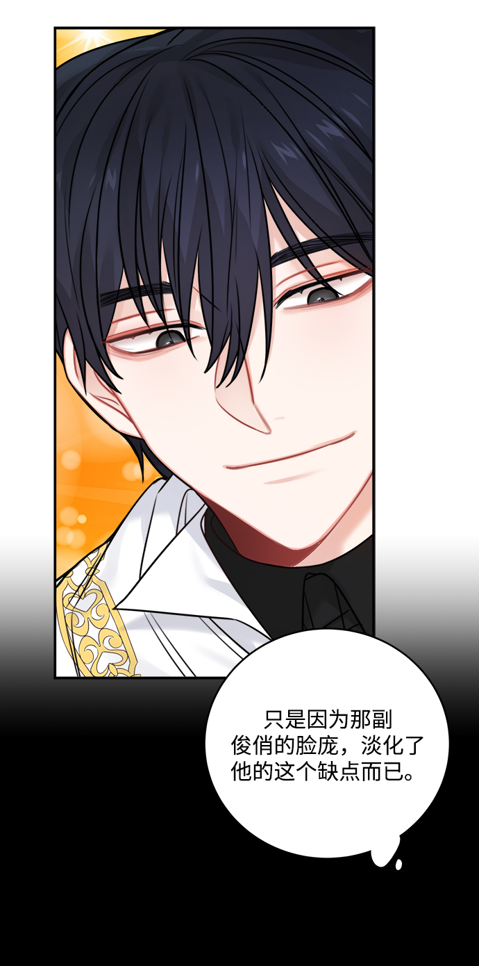 第53话21