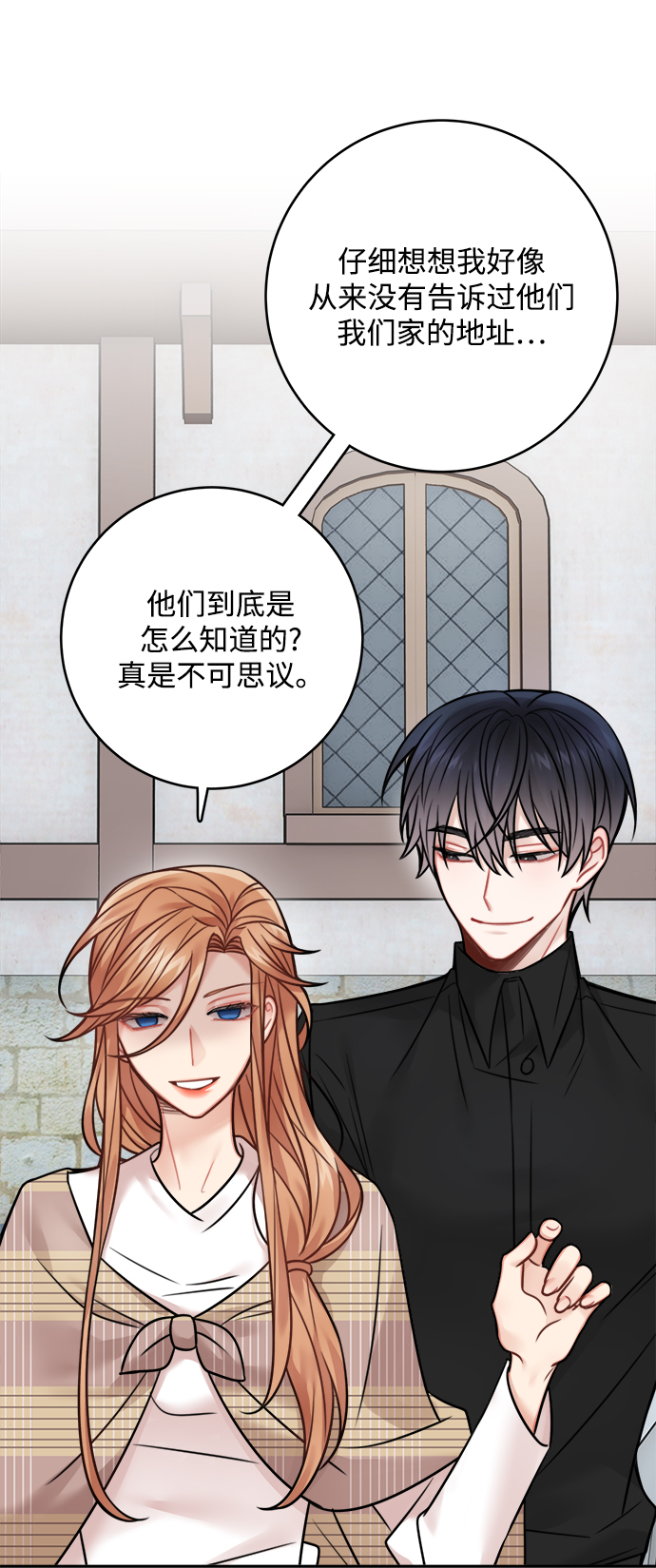 第77话35