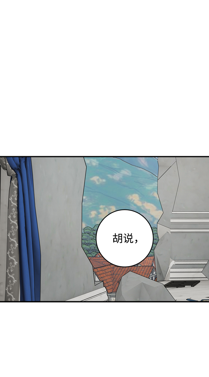 第97话29