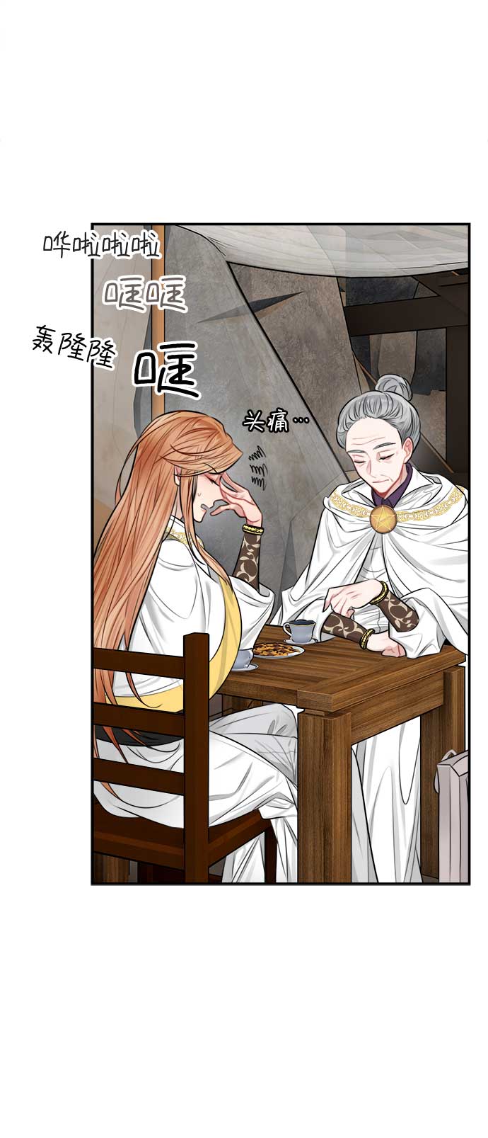 第32话23
