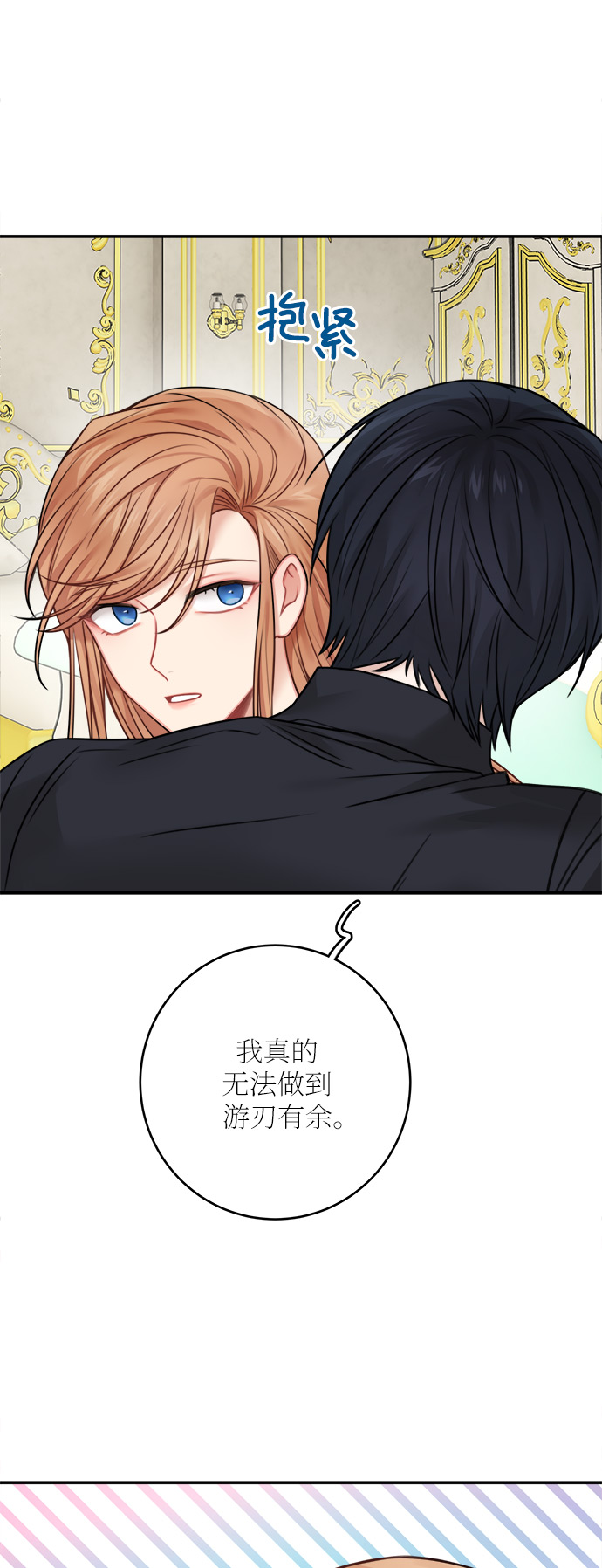 第49话22
