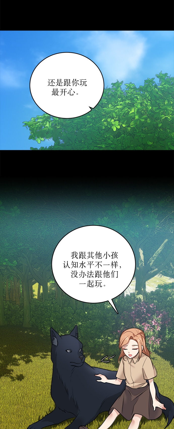 第13话25